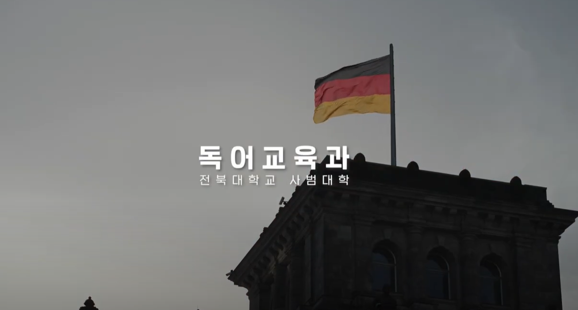 독교