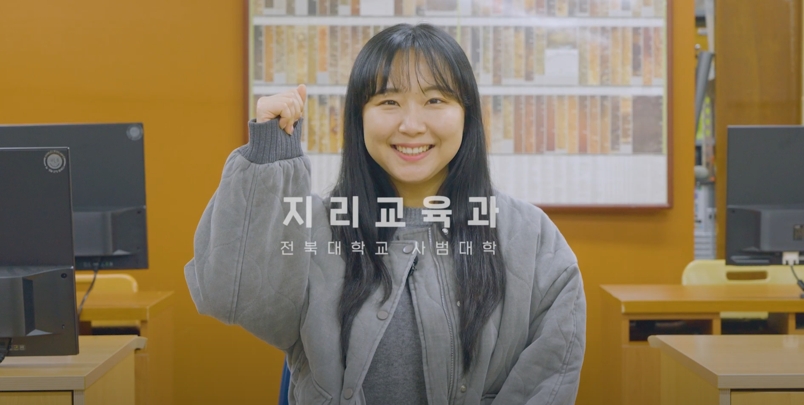 지리교